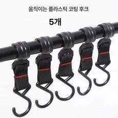 휴대용 걸이 선반 야외 랙 접이식 캠핑 차박 행어 행거 인디언, 1개, 5개 수납 선반 후크