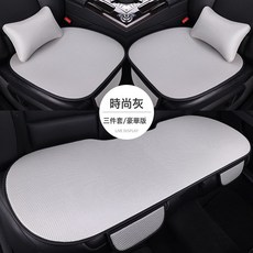 DFMEI 夏季冰絲專用汽車坐墊三件套單片通風座椅墊四季通用座墊透氣車墊, 時尚灰三件套+2個腰枕