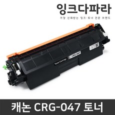 캐논 LBP113W 재생토너 선명한출력 CRG-047, 1개
