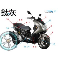 PGO摩特動力 彪虎200 車殼 整流罩 胖虎200 車身蓋 全車殼, 1個, 1號.擋風板飾蓋(黑)(有風鏡孔)