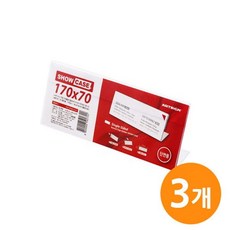 쇼케이스 단면170x70 게시판 SHOW CA hib*715OF