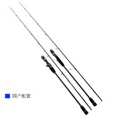 實心富士fuji直柄槍柄慢搖鐵板桿Jigging一節半輕型船竿路亞竿釣竿繼竿筏竿鐵板竿軟絲竿岸拋竿旅竿萬用竿船釣海釣溪釣, 國產配置槍柄,1.5m