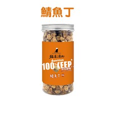 【貓客MOKER】貓客凍乾, 1個, 鯖魚丁【80g】, 80g, 鯖魚