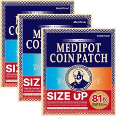 메디팟 동전패치 대형사이즈 3.6cm, 3개, 81개입