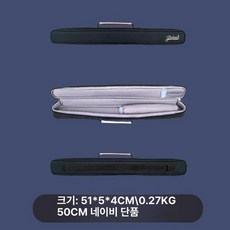 파우치 악기가방 보호 수납 플루트 보관함 방수 휴대용, 1개, 네이비블루 단품 50cm