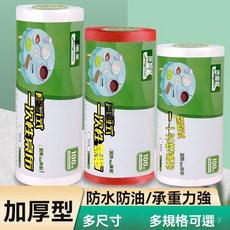 保易美 加厚一次性桌布 防水防油 餐桌墊 塑料桌套 多尺寸 多規格, 1個, 優選加厚-紅色桌佈,80*100cm【60張】