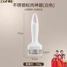 桃園有貨 不銹鋼鬆肉針 鬆肉器 斷筋器 牛排針 斷筋針 嫩肉錘 肉筋叉 肉針 肉錘 拍肉器 斷筋叉 料理針, 1個