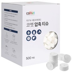 comet 壓縮紙巾, 500入, 1個