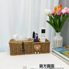 仿藤編紙巾盒桌面遙控器收納盒客廳茶几紙抽盒多功能分格抽紙巾盒, 多功能抽紙巾盒+(小愛心)
