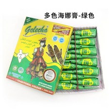 스티커 헤나 타투 문신 귀여운 아름다운 Henna tattoo 혼합 세트 콘 인도 블랙 브라운 레드 화이트 페이스트 임시 바디 아트 바디, 09-그린 12개