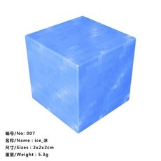 Minecraft 마인크래프트 레전드 자석 블록 블럭 장난감 아이템 마그마 TNT, 2cm, 40