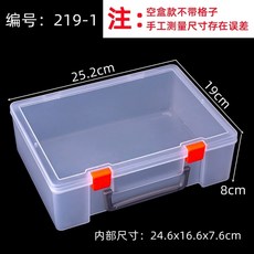 사진보관함 포토 앨범 상자 수납 스튜디오 휴대용 정리함 인화, 1개, Z. 9- 투명 5x9x8cm