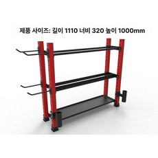 운동기구 거치대 선반, 레드앤블랙 볼랙 덤벨랙 케틀벨랙 4개 2개, 기본 모델명/품번