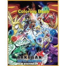Bakugan Battle Brawlers Coloring Book: A Great Book For Bakugan Fans Exclusive Illustrations For Ad... Paperback, Independently Published, English, 9798697530108