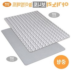 벡스트리아 놀이방매트 양면 웨이브 중형 바닥안전매트 거실바닥 논슬립패드 방음매트