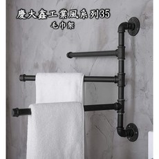 慶大鑫 35號 工業風衣架 造型鐵衣架 衣帽展示架 衣櫃 掛帽勾 含稅, 黑色, 1個