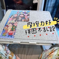 pintu專用拼圖板拼圖墊毛氈板成人1000片加厚摺疊收納毯拼圖墊板台灣公司貨, 深灰色【收納可摺疊】,拼圖500片40*60cm, 1個