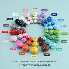 烤漆彩色小鈴鐺 22mm 馬卡龍色鈴鐺 - 貓狗項圈/DIY吊飾配件材料, 1個, 隨機顏色一個（不包含其他配件）,14mm 【優質款】