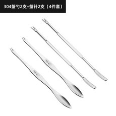 스테인리스 클램프 대게 도구 가정용 게먹기 가위 손질 스텐 세트 크랩 킹크랩, Z. 304 스테인리스 스틸 게살 스쿱 2개