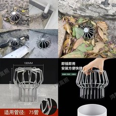 304不銹鋼天臺地漏110/PVC屋頂陽臺下水道戶外排水管過濾防堵網罩