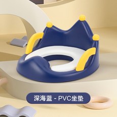 便攜式兒童卡通馬桶座便器 兒童馬桶 學習馬桶 嬰兒如廁訓練神器, 藍色皇冠馬桶坐墊