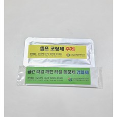 금간타일 깨진타일 보수 모아사메꿈제, 화이트, 1개