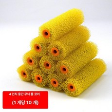 페인트 도구세트 휴대용 롤러 스폰지 브러시 벽 페인팅, 1개, 1L, 4 중형 10개 + 1개