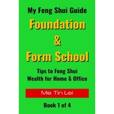 Foundation & Form School: My Feng Shui Guide Paperback, Independently Published, English, 9798599762539