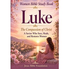 (英文圖書)Women Bible Study Book Luke: The Compassion of Christ - A Savior Who Sees Heals... 平裝版, Independently Published, 英文
