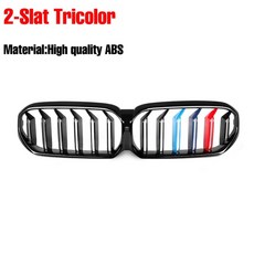 bmw그릴 실제 탄소 섬유 + abs 결합 전면 더블 슬랫 스포츠 신장 레이싱 g30g31 f90 m5 2020 - 2022, 2슬레이트 삼색, 1개