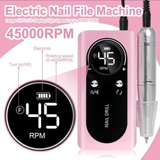 新款專業美甲卸甲打磨機 45000轉充電行動式電動指甲磨甲器, 1個, 粉色