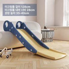 소파 미끄럼틀 미니 슬라이드 가정용 장난감 거치형, 1개, 베어 베이비 확장 블루