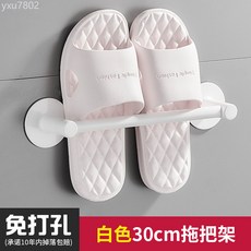 拖鞋架免打孔衛生間簡易家用門後瀝水壁掛式太空鋁浴室鞋子收納架, 瓷白-30cm單人款（免打孔）, 1個