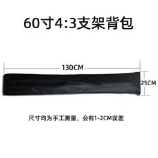 投影布幕收納袋 支架布幕收納背包 戶外露營三腳架包 加厚牛津布便攜收納