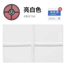 第2代 廚房美縫貼條 亮黑色 8毫米*6米, 1個, 亮白色,寬7.8mm*6m長 1盤裝