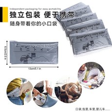 便攜式應急尿袋 嘔吐袋 車用尿袋 兒童應急尿袋 拋棄式尿袋 一次性尿袋 旅行 登山 隨身煙灰袋, 1個, 棉片款