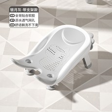洗屁屁神器 寶寶屁股浴盆 嬰兒洗屁屁神器 兒童洗澡支架 洗澡用具 浴盆架 嬰兒洗澡神器 新生兒專用沖洗新生pp 寶寶, 1個, 灰色恐龍TPE軟膠洗浴躺托