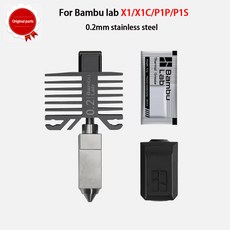 X1P1 시리즈 핫엔드 키트용 핫엔드 강화 스틸 노즐 0.20.40.60.8mm Bambu lab X1C X1 P1P P1S 3D 프린터 부품용, [00] Hotend SL 0.2, 01 For P1P P1S