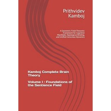 (영문도서)Volume I: Foundations of the Sentience Field: A Geometric Field-Theoretic Framew... Paperback, Independently Published, English, 9798195977856