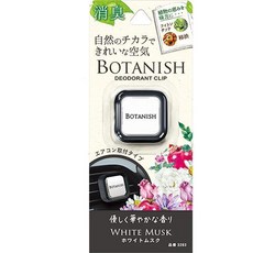 CARALL BOTANISH 冷氣孔芳香消臭劑 冷氣孔 出風口 夾式 車用香氛 多款可選, 1個, 3283 白麝香