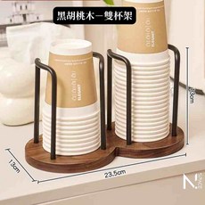 【N.SPACE】紙杯收納架 加厚杯 派對用杯 環保飲料杯 咖啡用紙杯 免洗飲品杯, 雙架-可放8.5公分口徑杯子, 1個