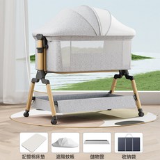 便攜式可移動嬰兒牀可摺疊高低調節拼接大牀寶寶搖籃牀bb牀防溢奶, 淺灰色