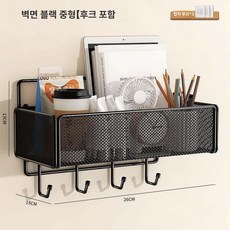 굴삭기 수납함 창문 부착식 선반 다용도 트랙터 지게차, 블랙 중형 후크 1개 포함, 1개