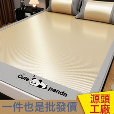 冰絲涼蓆夏季可機洗牀笠款三件套家用單人軟涼蓆子學生宿舍草蓆子, 牀鋪-嘟嘟熊-檸檬黃【適合裸睡】