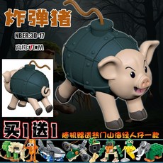 이탈리안 브레인롯 합체 피규어 퉁퉁퉁 아사시노 보네카 카푸치노 패러디피규어 트랄랄레로 인형, 폭탄 돼지 7cm