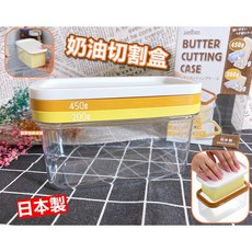 日本AKEBONO 曙產業 奶油切割盒 ST-3006 豆腐切塊器, 1個, 奶油盒