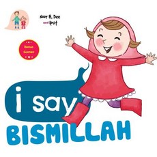 I Say Bismillah Board Books, Islamic Foundation, English, 9780860376330