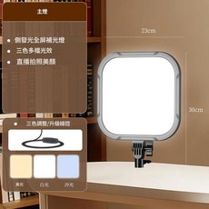側發光全螢幕補光燈 直播攝影美顏LED燈, 1個, DY - 10LED側發光黑色全屏燈