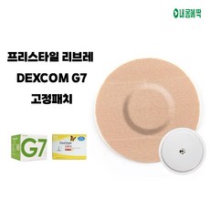 내몸에딱 프리스타일 리브레 혈당측정기 살색 패치, 20개