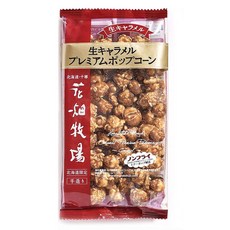 HANABATAKE 生焦糖高級爆米花, 1個